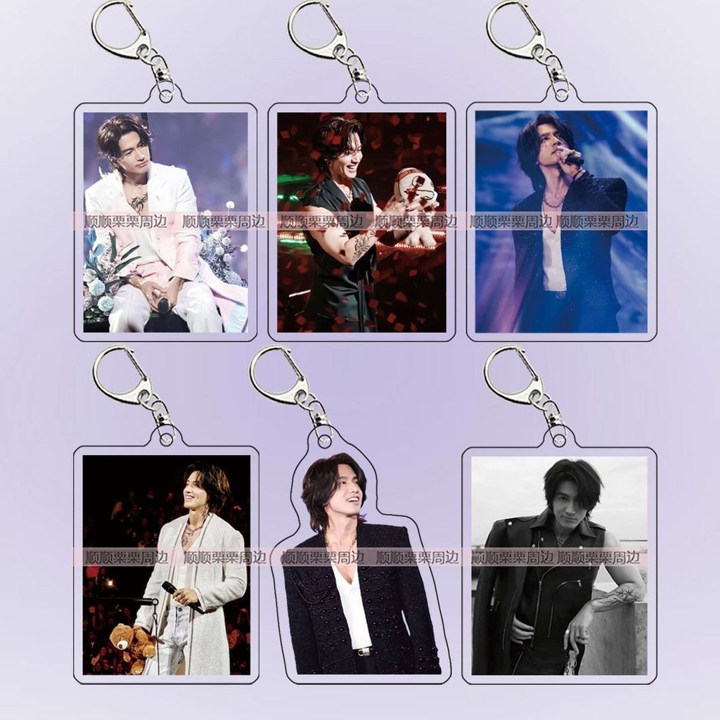 Yan Chengxu Jerry Merchandise พวงกุญแจอะคริลิค Star#言承旭Jerry周边亚克力钥匙扣恒星之