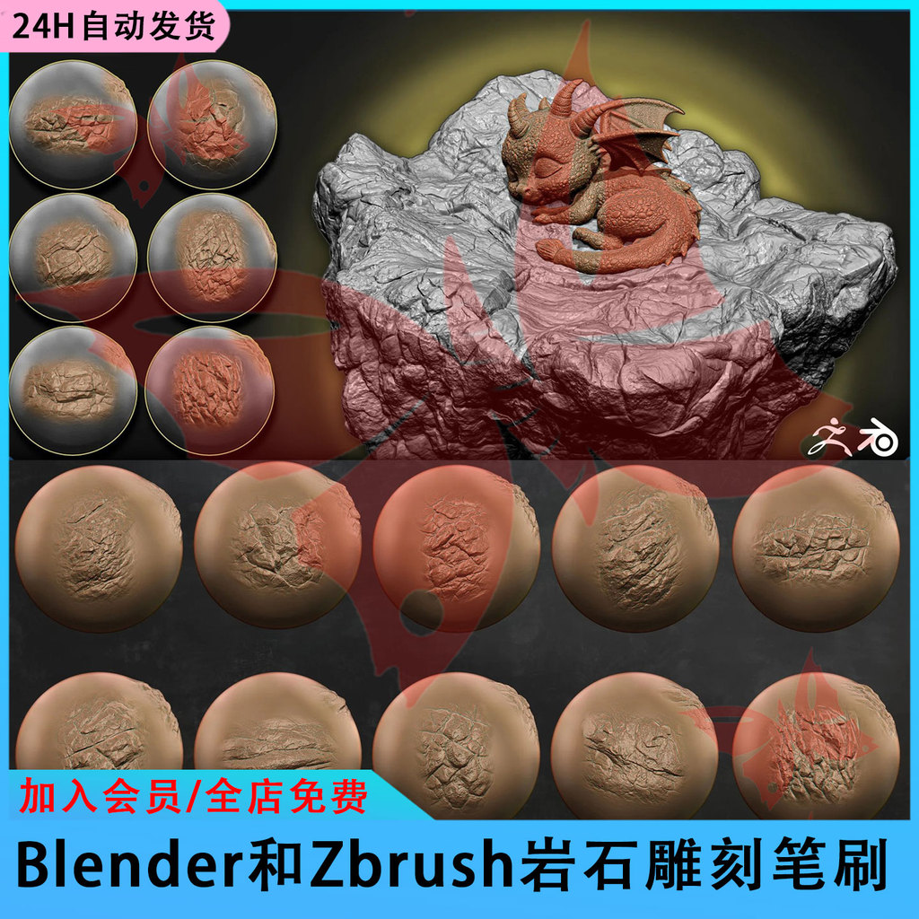 ZBrush ZBrush Stone Mountain Stone Rock Cliff Ore Stone พื้นผิวรายละเอียดแกะสลัก ZBP แปรง Blende แปร
