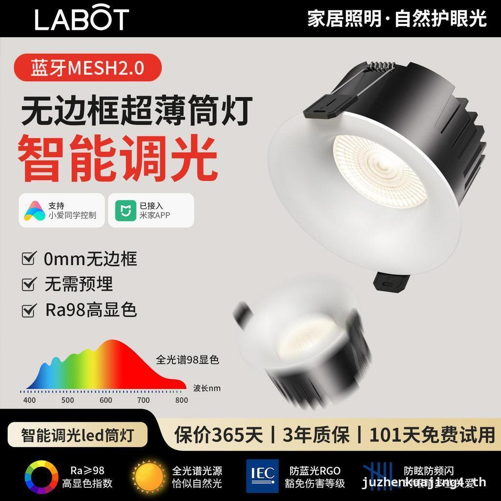 สมาร์ทป้องกันแสงสะท้อน led ดาวน์ไลท์ฝัง 75 มม. Stepless Dimming Hole Light บลูทูธ mesh2 เชื่อมต่อ Mi