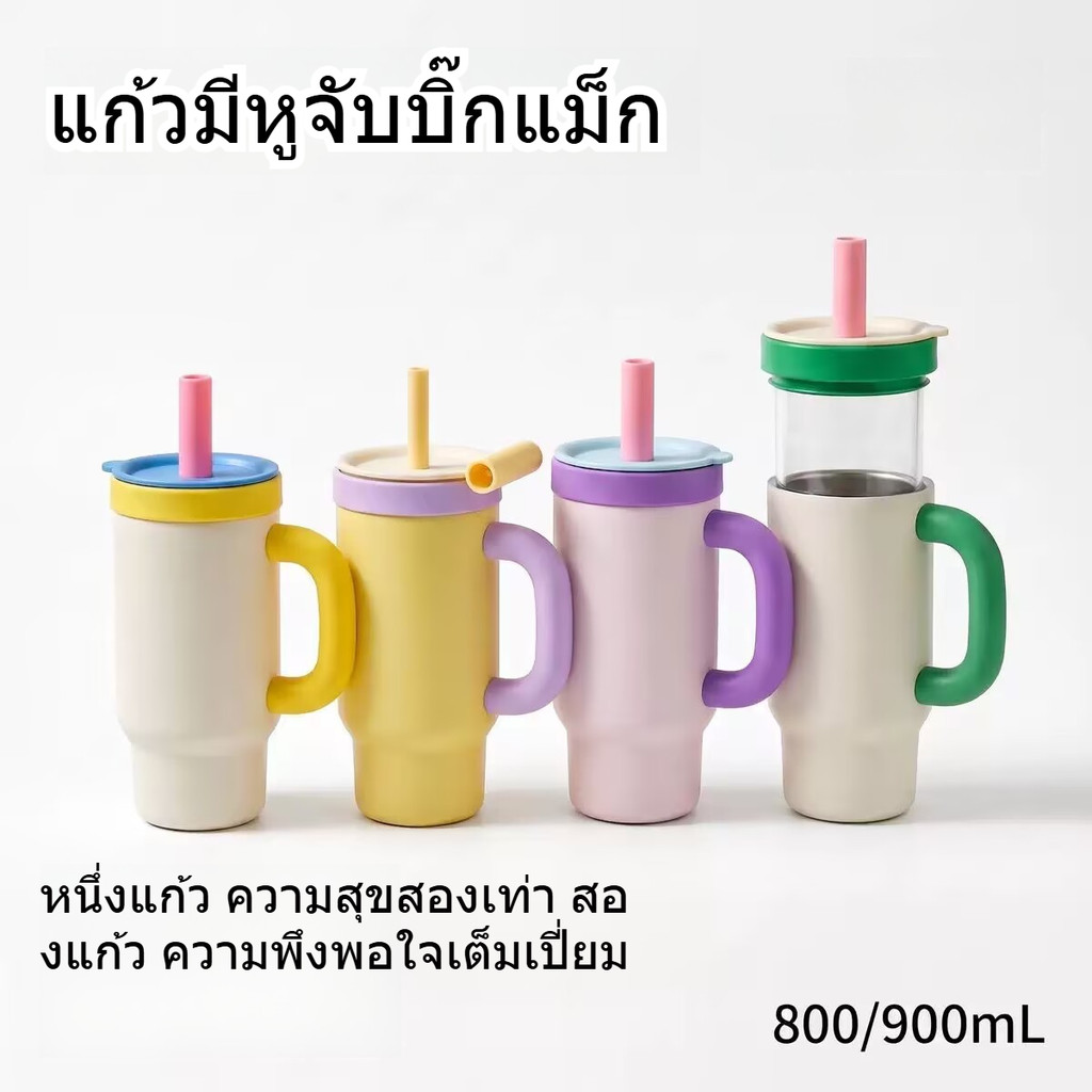 แก้วน้ํา Ice King ขนาด 900 มล., ด้ามจับและฟาง, ถ้วยโต๊ะทํางานขนาดใหญ่สําหรับผู้หญิง, ความงามสูง