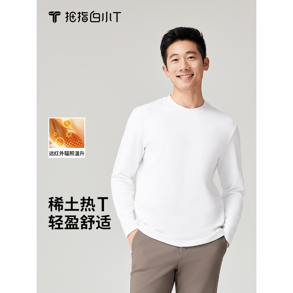 Thumb สีขาวขนาดเล็ก T ฤดูใบไม้ร่วงฤดูหนาว Rare Earth ความร้อน Warm เสื้อยืดแขนยาวผู้ชายเสื้อกล้ามรอบ