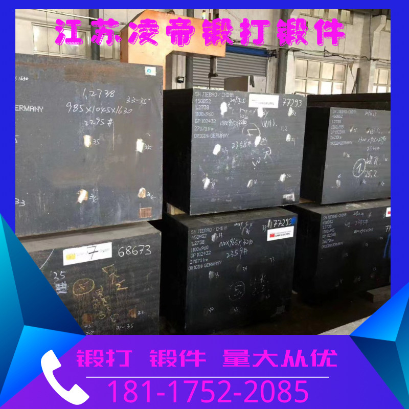แม่พิมพ์เหล็ก 2738H ชิ้นส่วนปลอม 718H H13 เส้นผ่านศูนย์กลางขนาดใหญ่รอบบาร์ P20 2311 XPM โมดูลแผ่น Pr