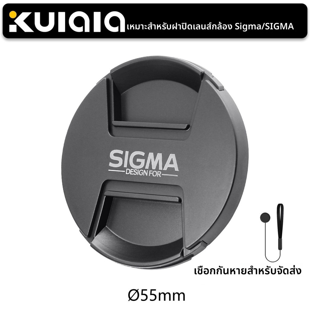 Sigma ซิม่า56mm F1.4 18-50ฝาครอบเลนส์45 2.8เหมาะสำหรับกล้องมิเรอร์เลสของโซนี่และฟูจิ55mm
