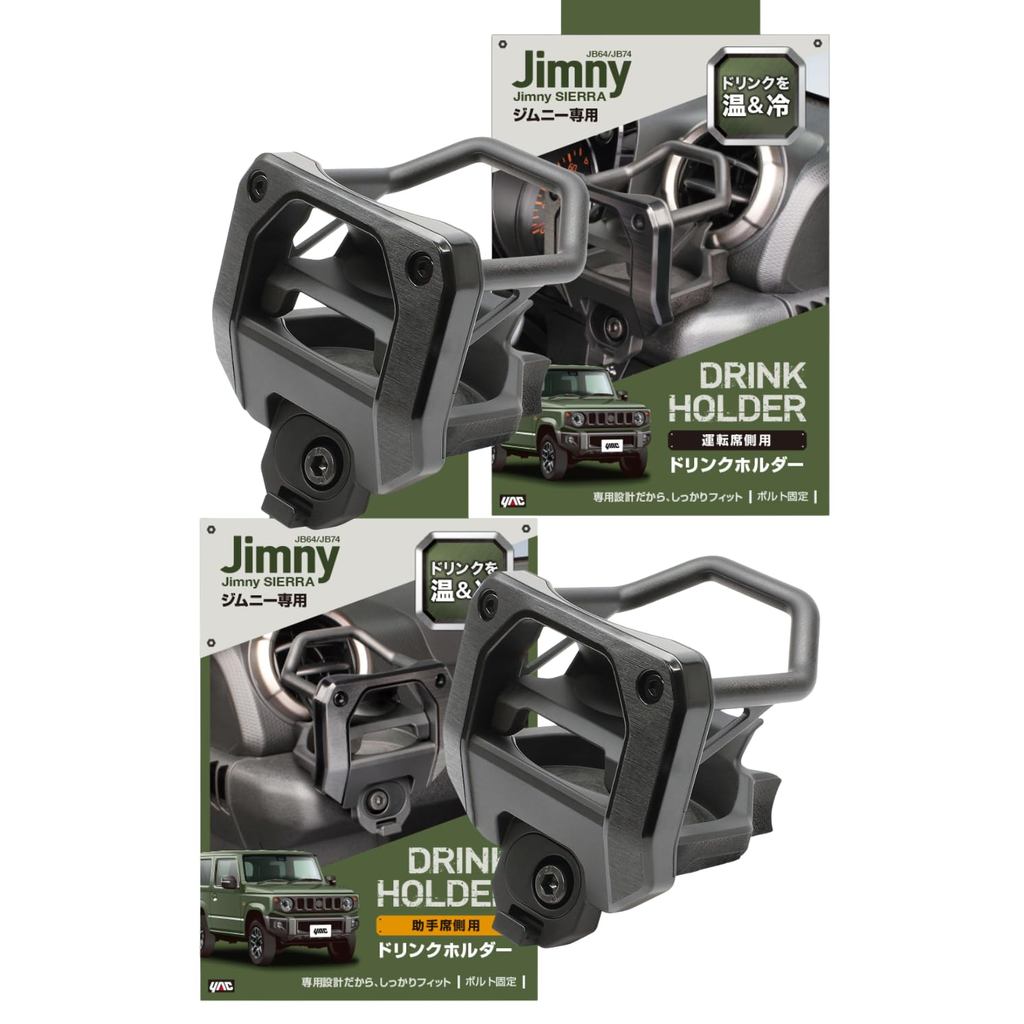 Tsuchiya Yac Vehicle-Specific Products JB64/74 Jimny Exclusive Air Conditioner Drink Holder Set for 