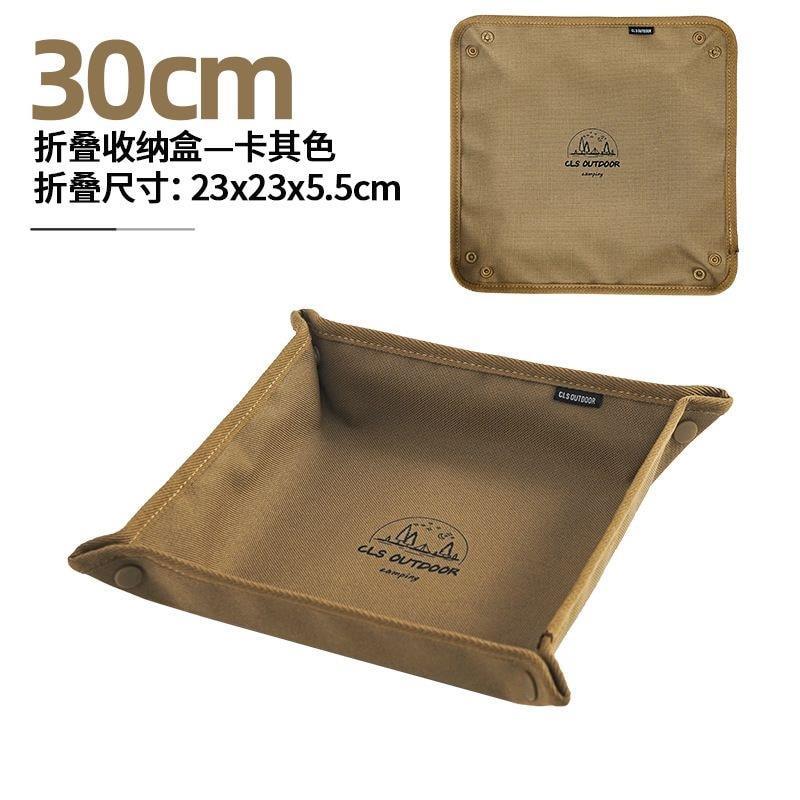CLS Outdoor Camping Storage Tray Home Japanese Storage Box Camping Portable Folding Square