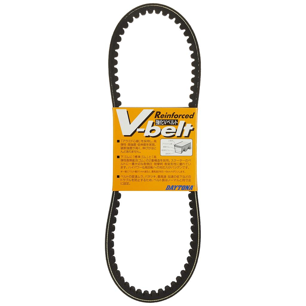 Daytona MF01/02/03 Drive Belt Motorcycle Reinforced V-Belt for FUSION (86-06), Spacy 250 (84-88), Fr