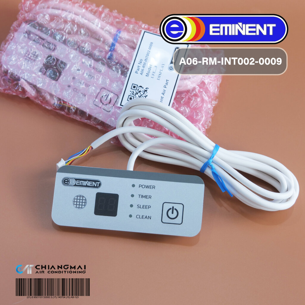 A06-RM-INT002-0009 แผงรับสัญญาณรีโมทแอร์ Eminent Air ตัวรับสัญญาณรีโมทแอร์ อิมิเน้นท์