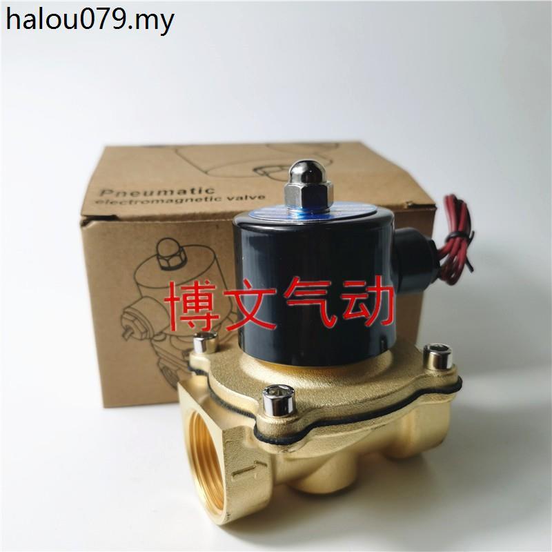 สองวาล์วปิดน้ําทั่วไปวาล์วลม 2W160-15 2W-200-20 2W250-25 2W400-40 โซลินอยด์วาล์ว