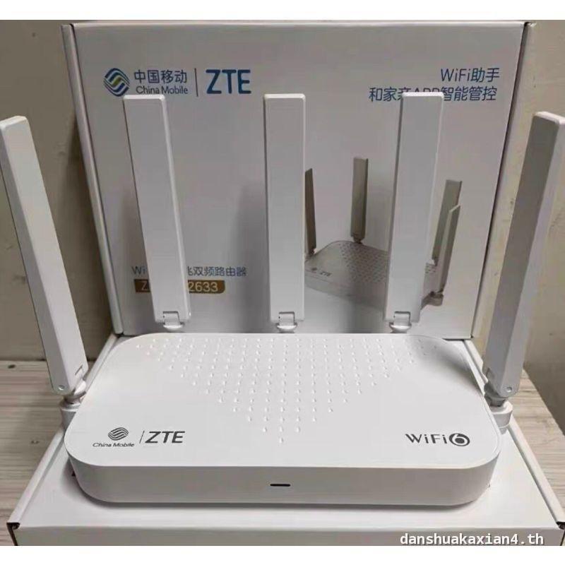 ZTE E1630 E2633 เราเตอร์ไร้สายรุ่น Gigabit AX3000 Sky Patrol ทั้งหมด WIFI6 อพาร์ทเมนต์ขนาดใหญ่