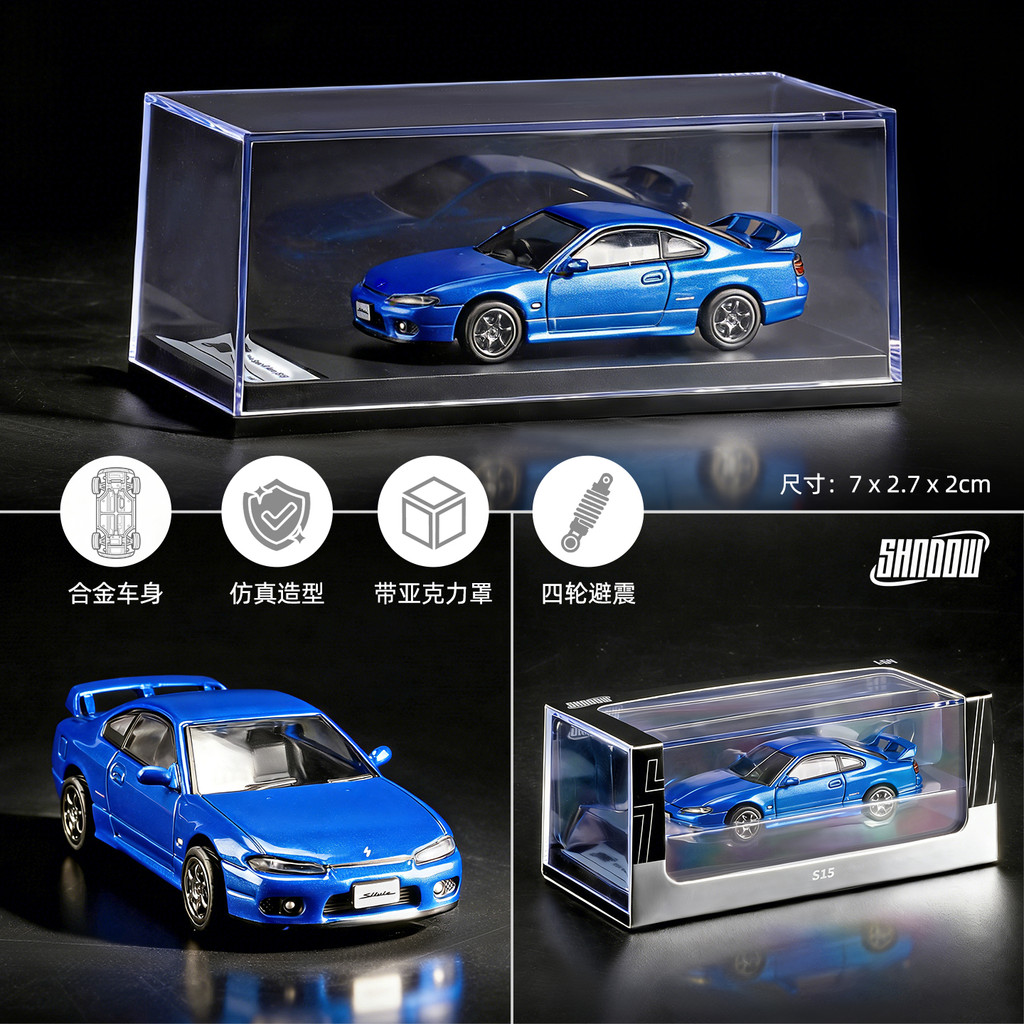 1: 64 DCT Flying Chicken S15 Silvia จําลองรถสปอร์ตคอลเลกชันแบบคงที่โมเดลรถเครื่องประดับเด็กชาย