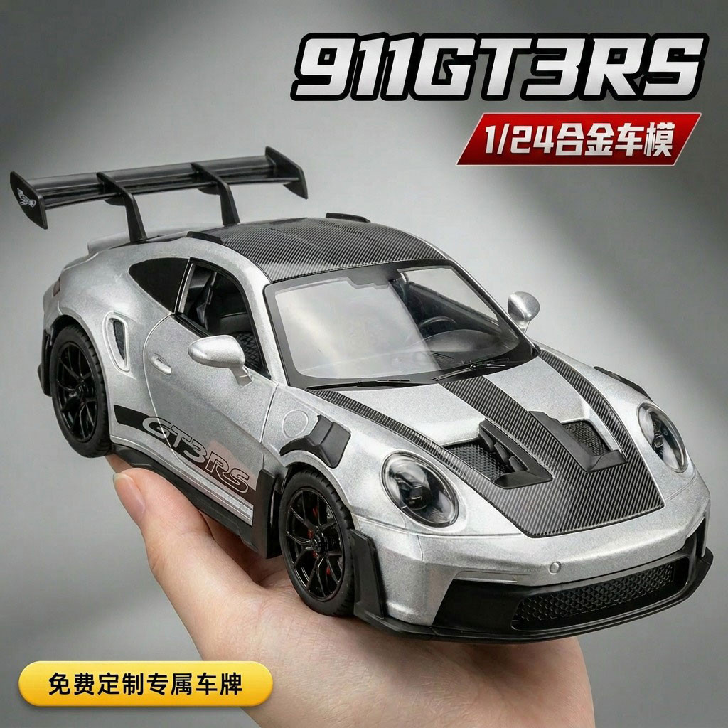 1: 24 911GT3RS กีฬารถรุ่นของเล่นรถจําลองรถแข่งคอลเลกชันรถตกแต่ง Boy
