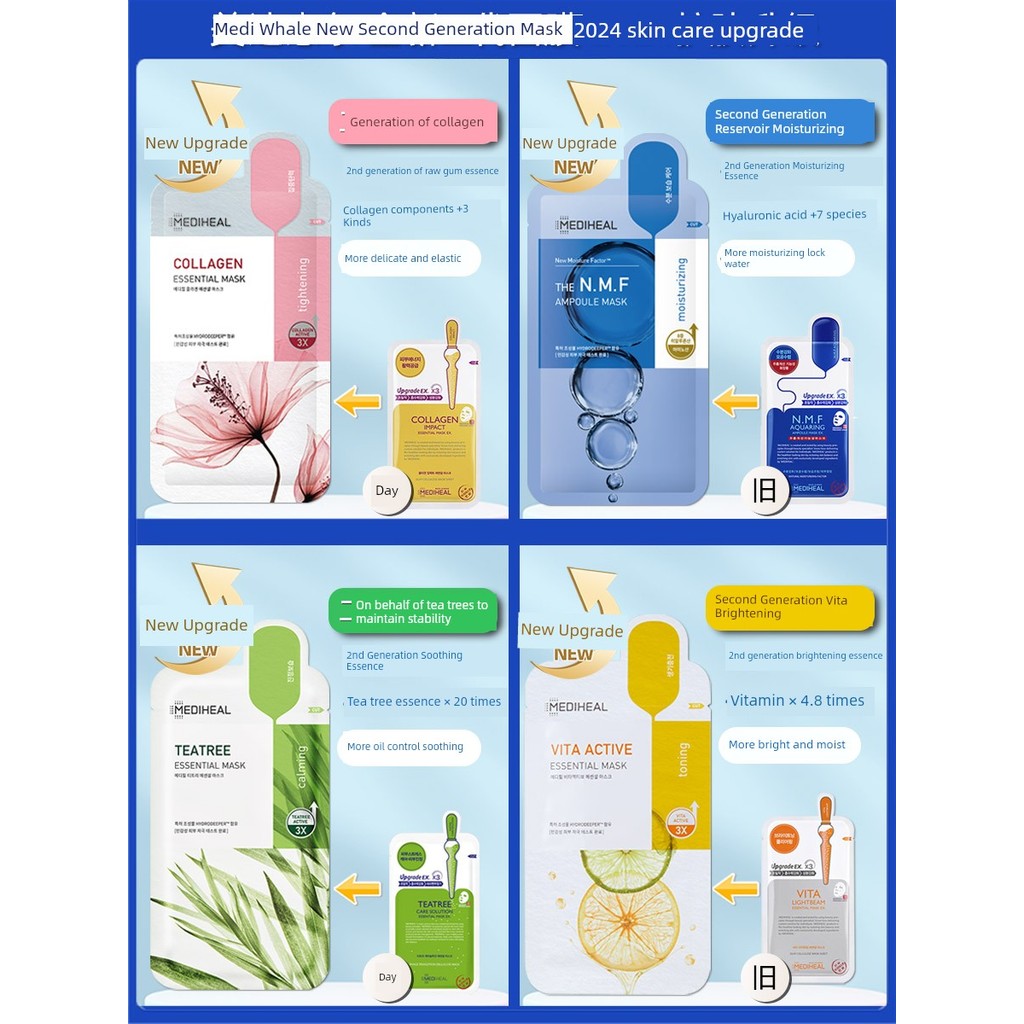 มากส์หน้า sheet mask เกาหลี Mediheal Mediheal Rose Centella Asiatica Hydrating Mask คอลลาเจน Tea Tre