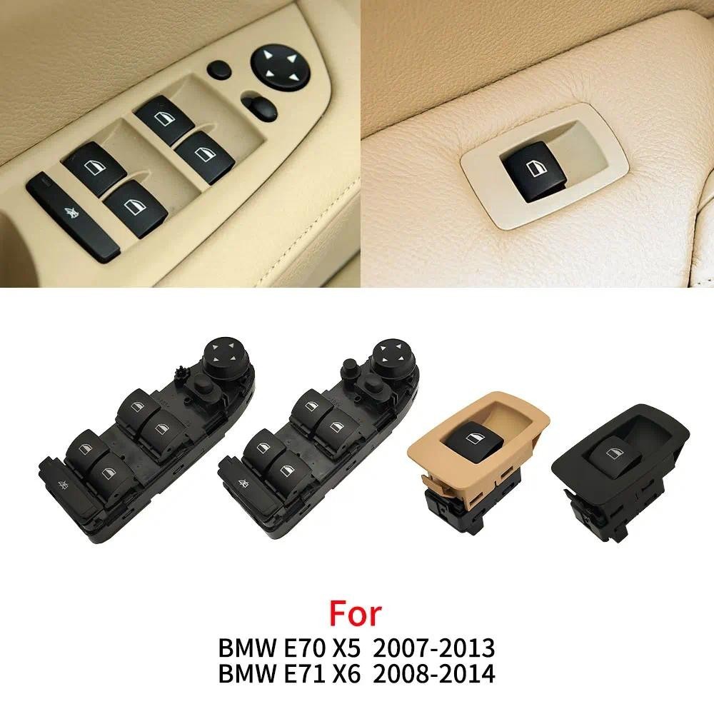 สําหรับ BMW E70 E71 E72 รถไฟฟ้า Master สวิทช์หน้าต่างสําหรับ BMW X5 X6 2007-2013 61319218044 6131921