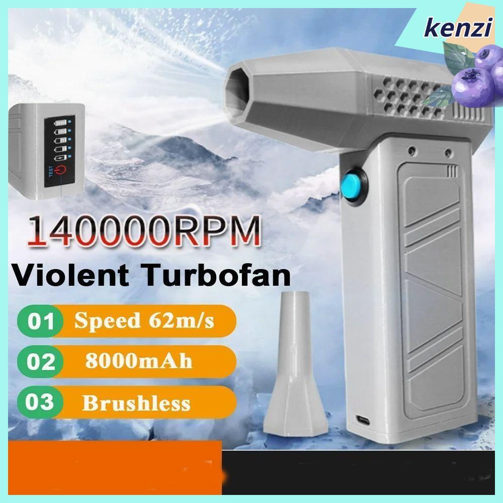 เคนซี่ ไม้ปัดฝุ่นลมไฟฟ้า ปรับความเร็วได้ลม 140000RPM พัดลมเทอร์โบเจ็ท,เครื่องทําความสะอาดโบลเวอร์จอแ