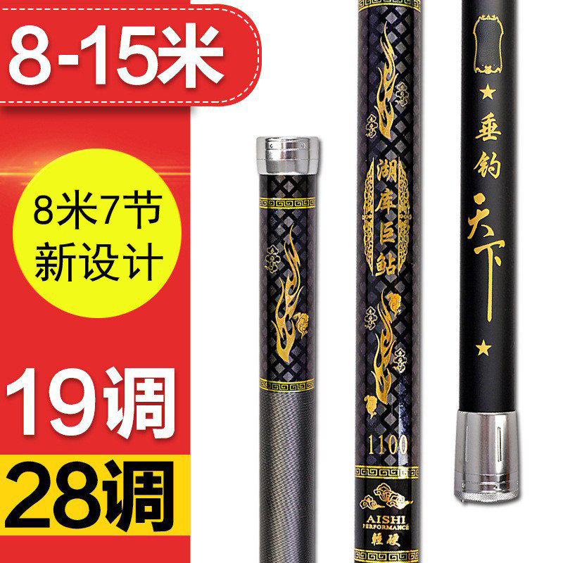 19-การปรับ Cannon Bar Ultra-Light Super Hard Fishing Rod 10m 12m เสารังคาร์บอน