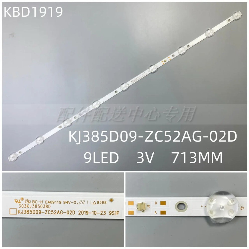 1 * KJ385D09-ZC52AG-02D TV Backlight Bar 9 ไฟ 3V 713MM