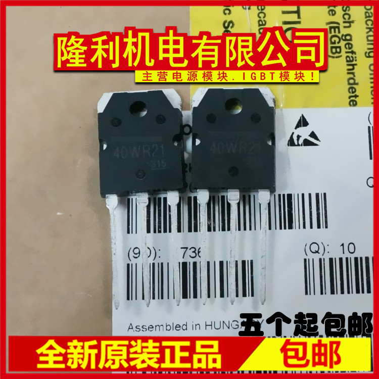 โมดูลไฟ IGBT 40A 1800V GT40QR21 GT40WR21 40QR21 40WR21