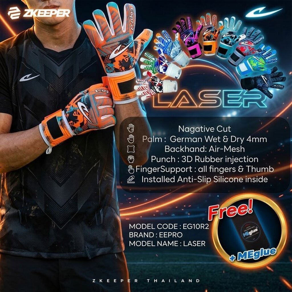 ถุงมือผู้รักษาประตู Eepro รุ่น LASER [EG10R2] [ฟรี สเปรย์กาว 20ml]