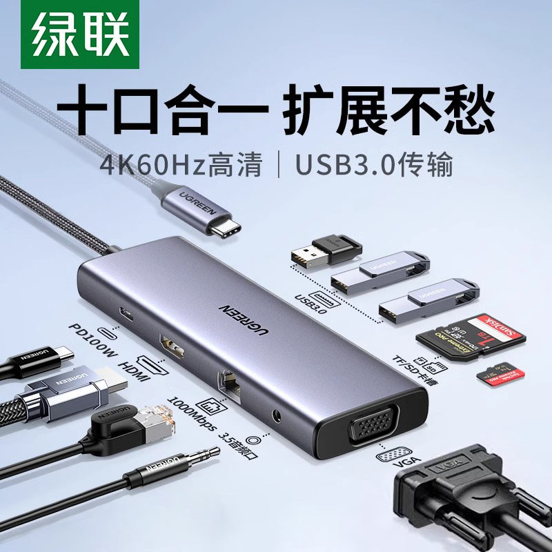 Lvlian Docking Station typec Docking hdmi Projection Screen Conversion usb Splitter hub hub Lightnin