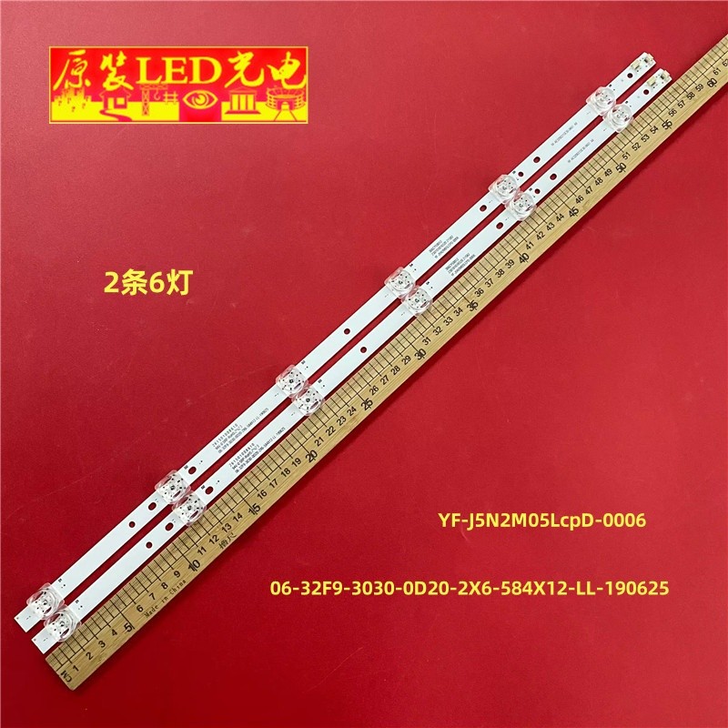 Haier 32V31 แถบแสง 2 บาร์ 6 ไฟ YF-J5N2M05LcpD-0006 E331251