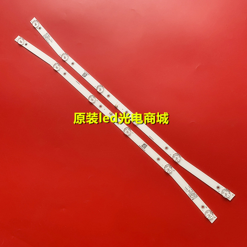 เหมาะสําหรับ JS-D-JP320M-061EC (80510) E32DM1000 Light Bar JL.D32061330-114ES