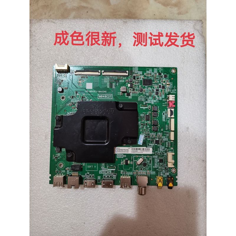 เมนบอร์ด TCL 43T6 55V6 55D10 55V580 65C66 รุ่นดั้งเดิม 40-M848CJ-MAA2HG สำหรับการเลือกหน้าจอ