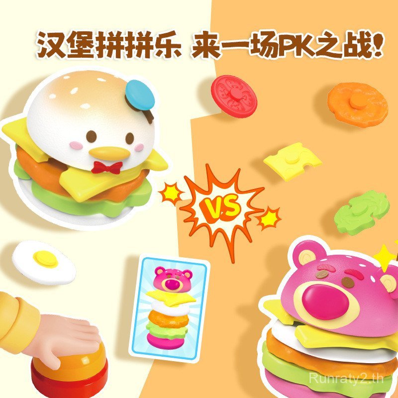 Disney Songsong Series Burger Fighting Combat Mystery Box สินค้าน่ารักรูปตุ๊กตาเดสก์ท็อปตกแต่ง