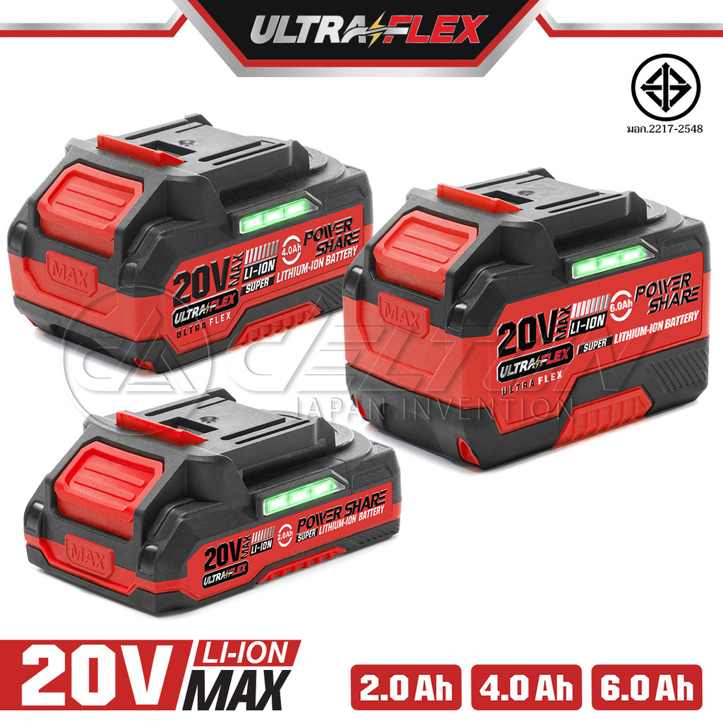 TOMA JAPAN แบตเตอรี่ลิเธียมไอออน 20V สายชาร์จ แท่นชาร์จ แท่นชาร์จไว แบต แบตลิเธียม ใช้ร่วมกับผลิตภัณฑ์ กลุ่ม UltraFlex