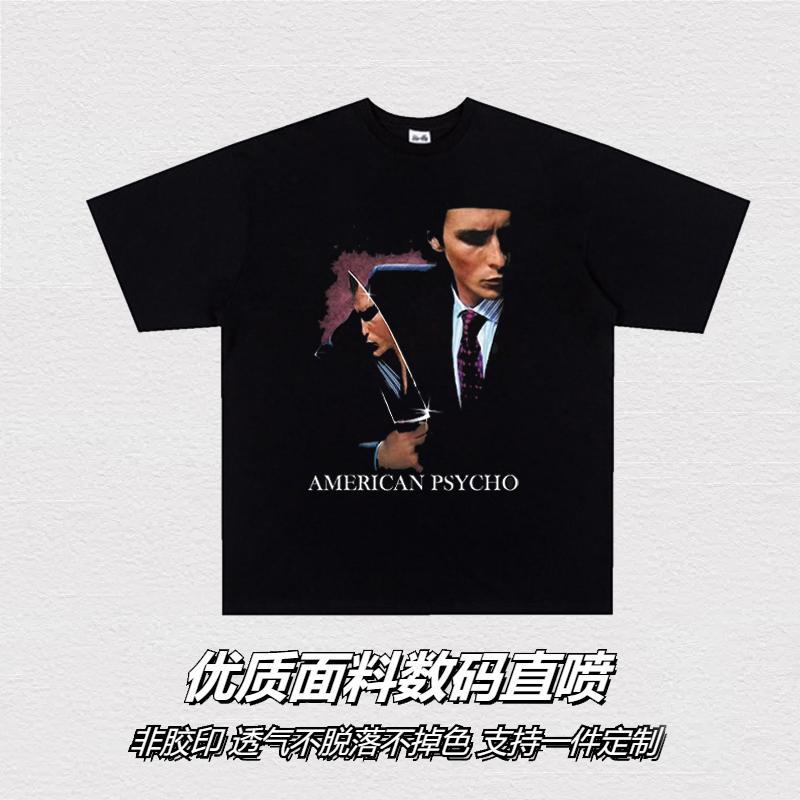 American Psycho American Psycho American Psycho Movie เสื้อยืดย้อนยุคผ้าฝ้ายแท้