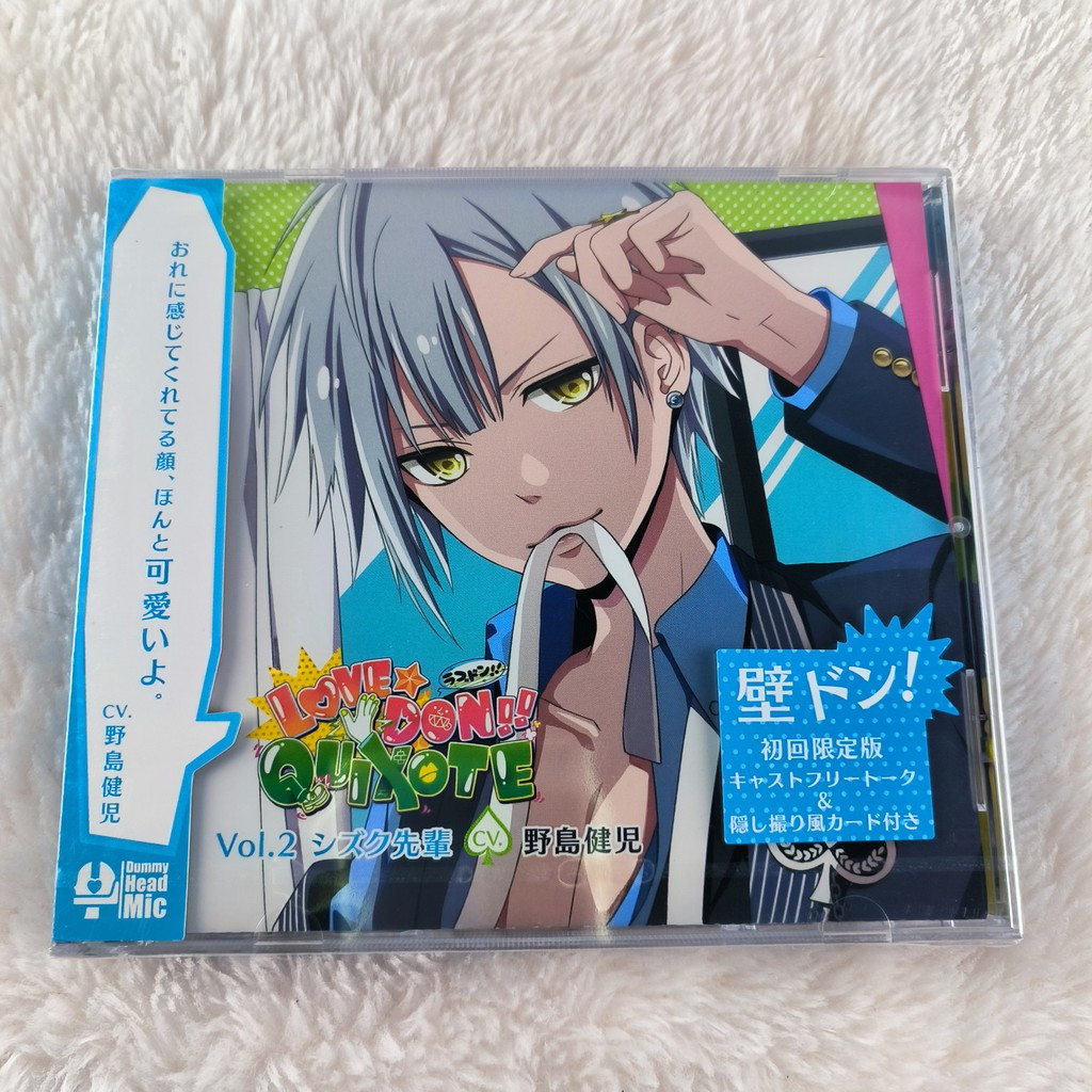 Z444 Kenji Nojima - รักดอน!! Quixote Vol.2 อัลบั้มซีดีรุ่นก่อนคุณภาพสูง C0103