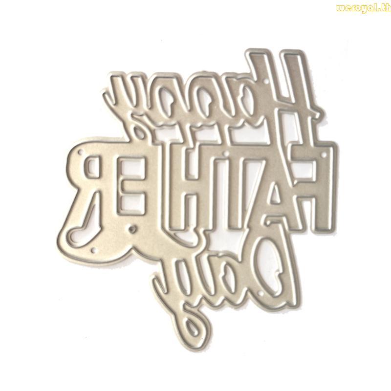 Weroyal 1Set Happy Father Day ตัดโลหะ Dies Handmade Project Art Creation