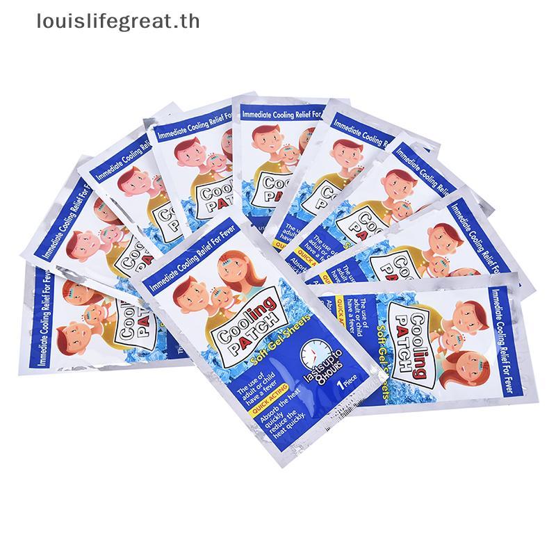 Louislifegreat 10 ชิ้น/ถุง Pain Relief Baby Fever Patch นํา Fever Down Cooling Gel สําหรับอาการปวดหั