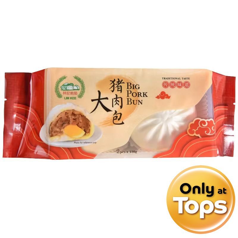 ลิมกีซาลาเปาไส้หมูสับแช่แข็ง 260กรัม Lim Kee Frozen Big Pork Bun 260g. [หมายเลขบาร์โค้ด 8886318500010 ]