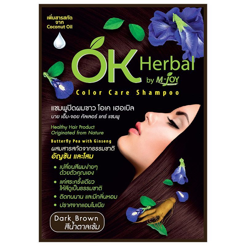 โอเคเฮอเบิลแชมพูปิดผมขาวสีน้ำตาล 30มล. Ok herbal Dark Brown Hair Color Shampoo 30ml. [หมายเลขบาร์โค้ด 8851826670203 ]