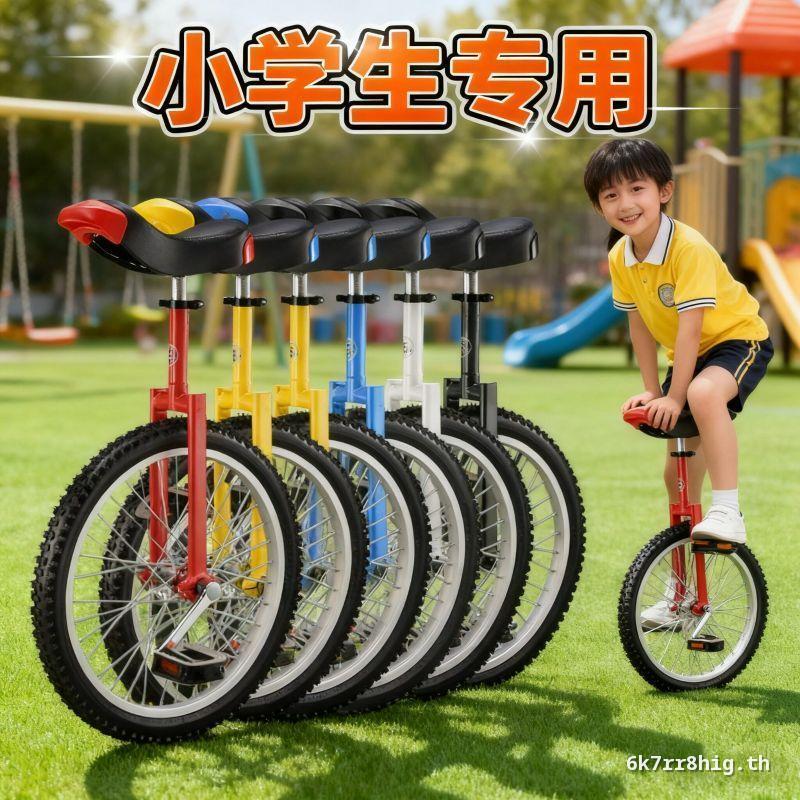 นักเรียนชั้นประถมศึกษา Unicycle Cross-Border Unicycle จักรยานเด็กผู้ใหญ่จักรยาน Unicycle Bicy