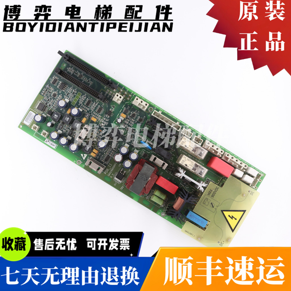 OVF20CR Otis บอร์ดอินเวอร์เตอร์ GAA26800KP1/GCA26800KP4PDB-II คลังสินค้าพร้อม