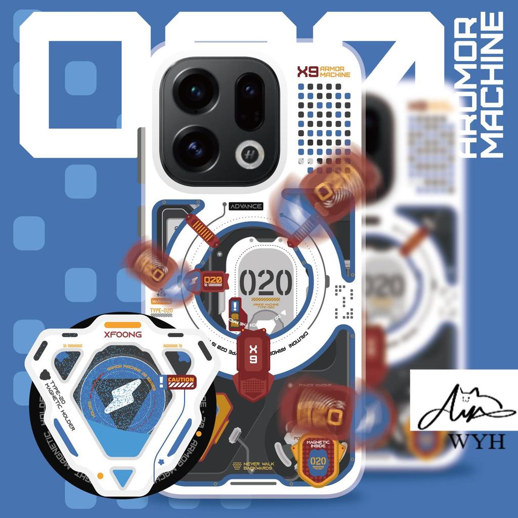 XFOONG ต้นฉบับ|Mecha O20 Yuanzu oppo X9 ultra X9pro x8 ultra เคสโทรศัพท์ป้องกัน TPU Soft Case เคสโทร
