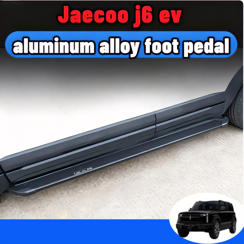 สําหรับ jaecoo j6/J6T ev บันไดข้าง คิ้วธรณีประตู ติดตั้งแบบเจาะฟรี (ไม่ทําลาย