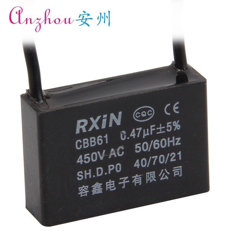 RXIN CBB61 20UF 450VAC 电容器CBB61 20UF 450V