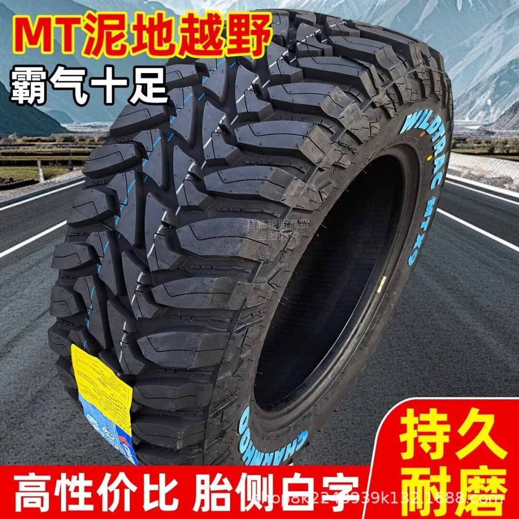 MT Off-Road ยาง LT215/235/245/85R16/265/75 เหมาะสําหรับ Cheetah Q6 Black King Kong Land Rover Jeep