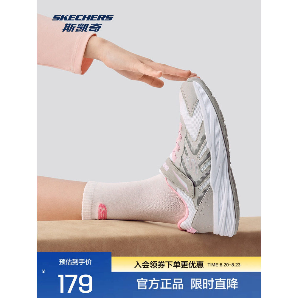Skechers Skechers รองเท้ากีฬาเด็กเด็กผู้หญิง Low-Top Buckle รองเท้าตาข่ายระบายอากาศ