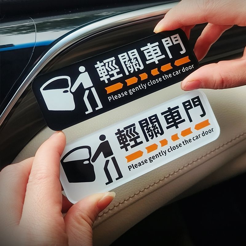 ks1488.th {/现货速发} Light 门提贴车内亚克力西纸装饰贴港式体型便携aberdape เตือนประตูสติกเกอร์ p31Qi