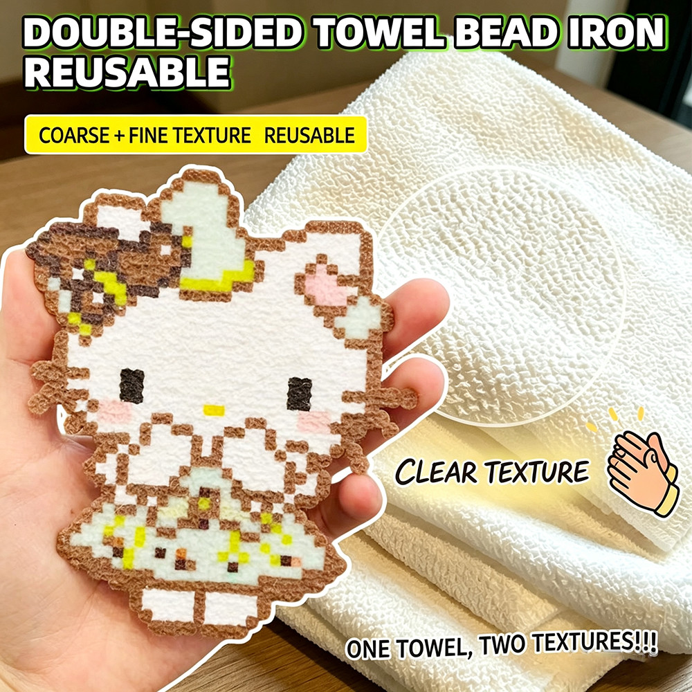 เม็ดบีทรีดร้อน ผ้าขนหนูรีด 2 หน้า ลายละเอียด ชัดเจน ใช้ซ้ำได้ 30x30 ซม Perler Beads DIY