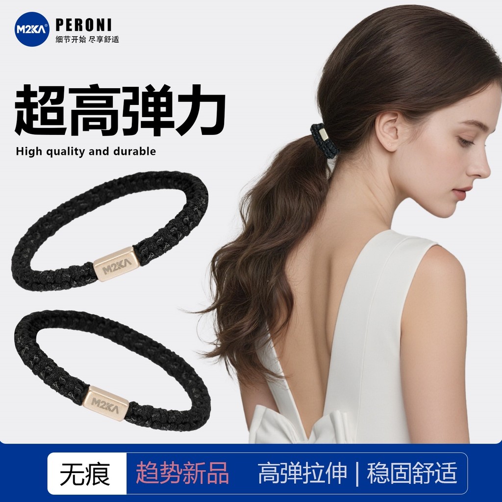 M2ka Square Double Thread Braided Hair Tie สุภาพสตรี High-value Hair Tie ความยืดหยุ่นสูงทนทานไม่มีผม