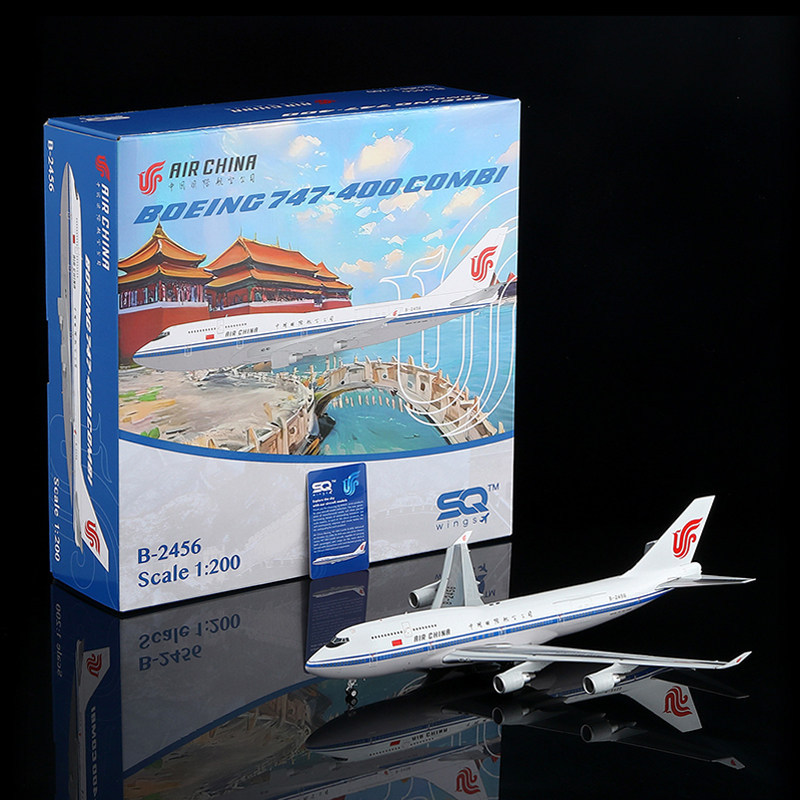 SQ Wings 100/200 China International Airlines B747-400 เครื่องบินโลหะเครื่องบินรุ่น B-2456