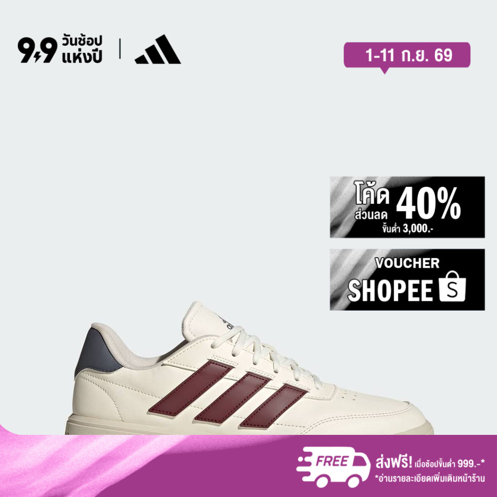 adidas ไลฟ์สไตล์ รองเท้า Courtblock ผู้ชาย สีขาว IH1715