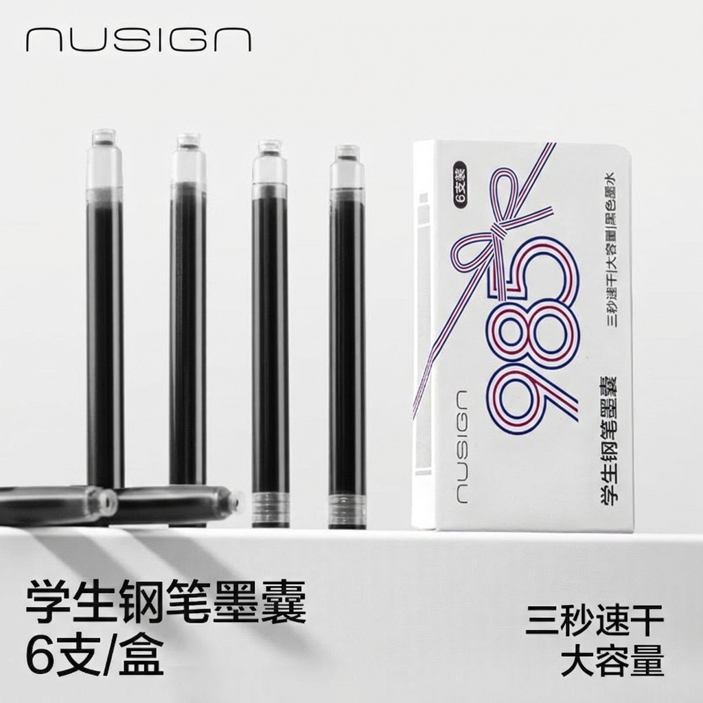 Deli New Sai Fountain Pen Ink Sac Replacement Pen Ink Fountain Pen Use Elementary School Student Jun
