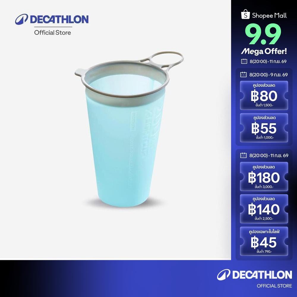 Decathlon Trail Running Folding Cup X-Light แก้วน้ำพับได้สำหรับการวิ่งเทรลรุ่น X-Light - Blue