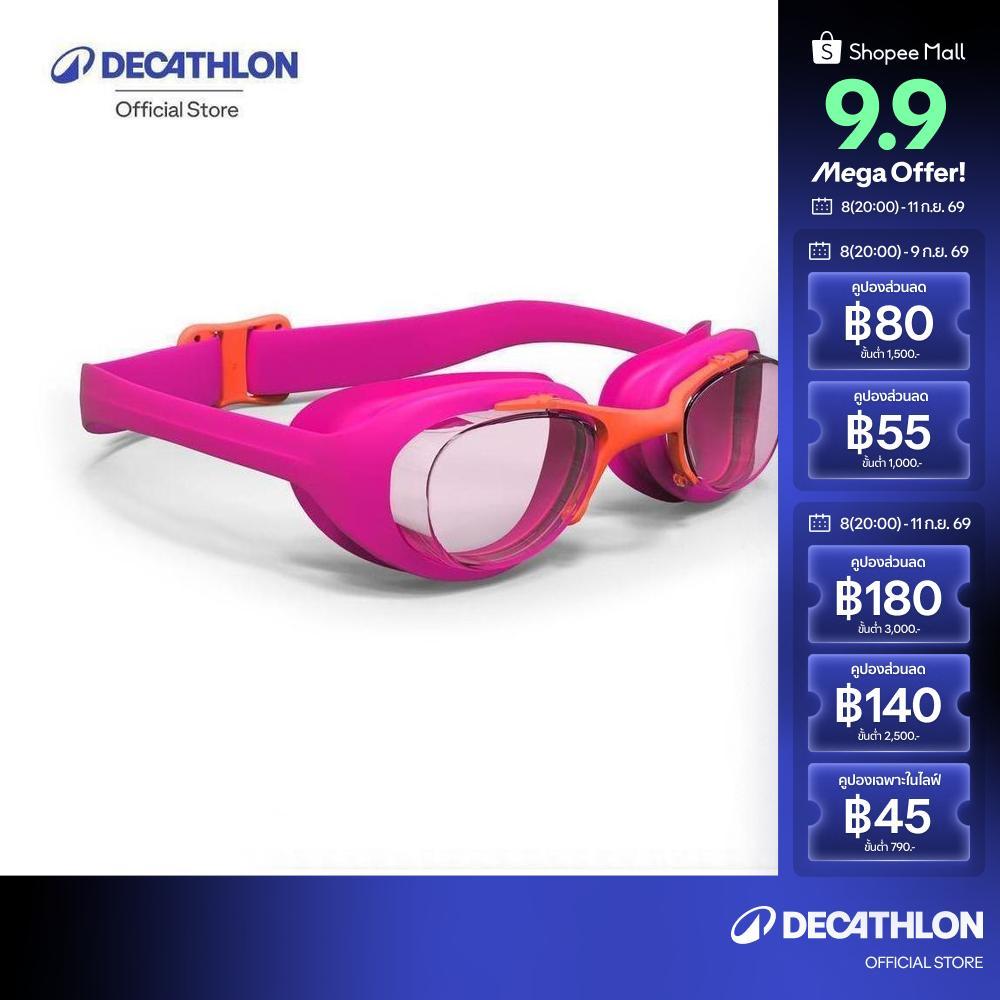 Decathlon Swimming Goggles Xbase - Clear Lenses - Kids’ Size แว่นตาว่ายน้ำรุ่น 100 Xbase ขนาด S - Pink