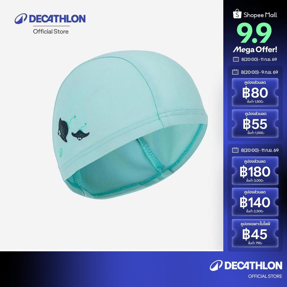 Decathlon Baby Fabric Swim Cap หมวกว่ายน้ำแบบผ้าสำหรับเด็กเล็ก - Green